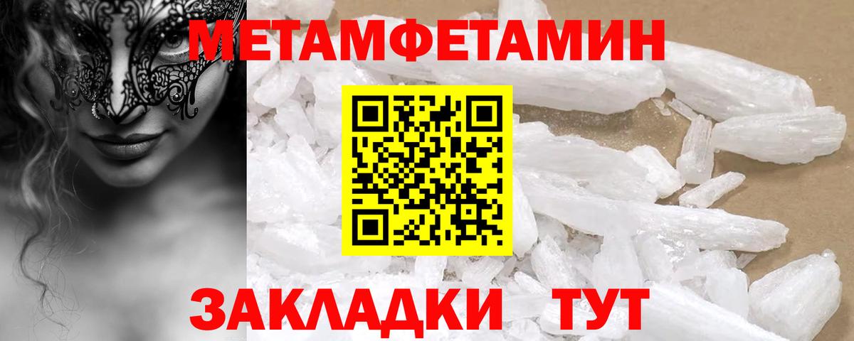 АМФ 98%  Amphetamine  Комсомольск-на-Амуре  Вход с VPN 
