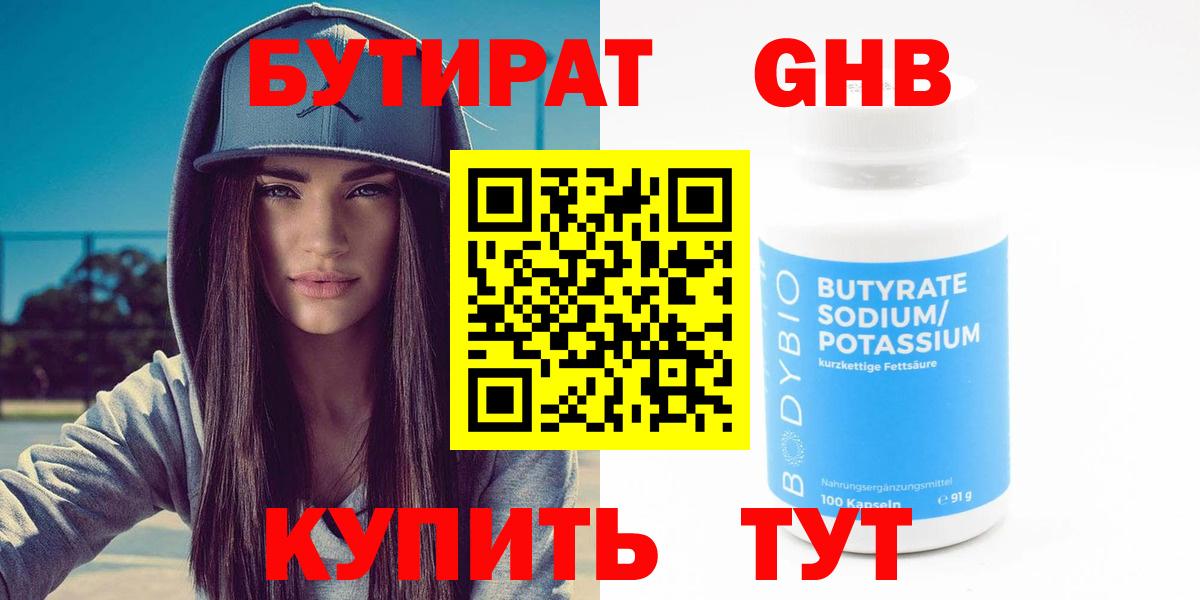 Кетамин Комсомольск-на-Амуре