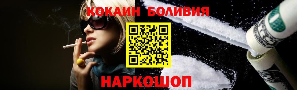 Где купить наркотики?  Комсомольск-на-Амуре  Гашиш  Меф   Кокаин  ТГК  Вход с VPN  Гашиш 