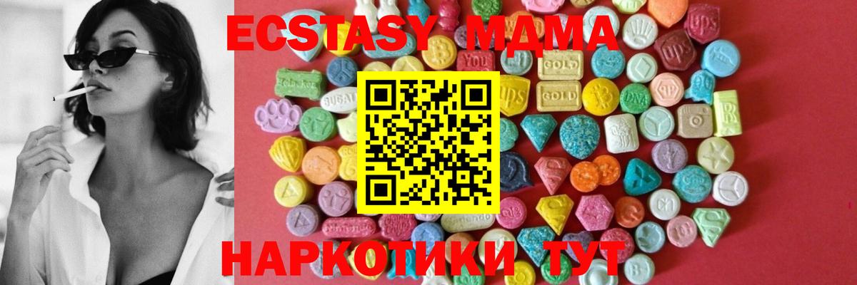 ЭКСТАЗИ Punisher  Вход с VPN  ЭКСТАЗИ  Комсомольск-на-Амуре  ЭКСТАЗИ 99% 