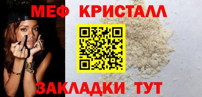 таблы Конаково