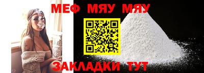 таблы Конаково