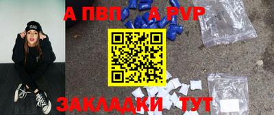 таблы Конаково