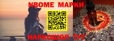 mdma Комсомольск-на-Амуре