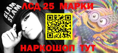 mdma Комсомольск-на-Амуре