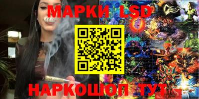 таблы Конаково