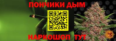 таблы Конаково
