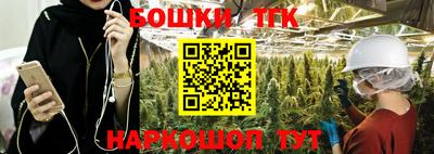 таблы Конаково