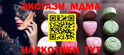 MDMA Premium VHQ Коммунар