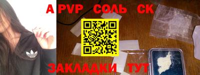 таблы Конаково