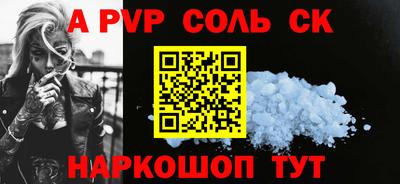 mdma Комсомольск-на-Амуре
