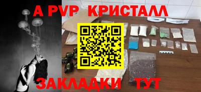 таблы Конаково
