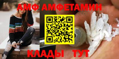mdma Комсомольск-на-Амуре