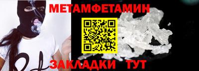 таблы Конаково