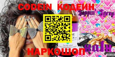 mdma Комсомольск-на-Амуре