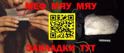 таблы Конаково