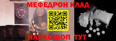 mdma Комсомольск-на-Амуре