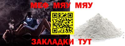 mdma Комсомольск-на-Амуре