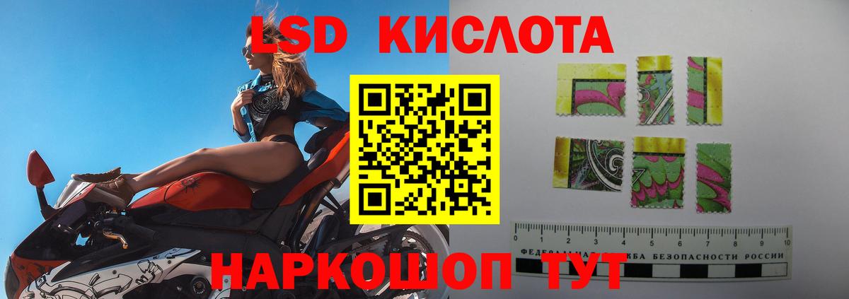 ЛСД экстази ecstasy Комсомольск-на-Амуре