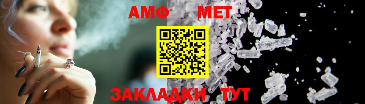 Комсомольск-на-Амуре  МЕТАМФЕТАМИН Methamphetamine  Метамфетамин  МЕТАМФЕТАМИН Methamphetamine  Вход с VPN 